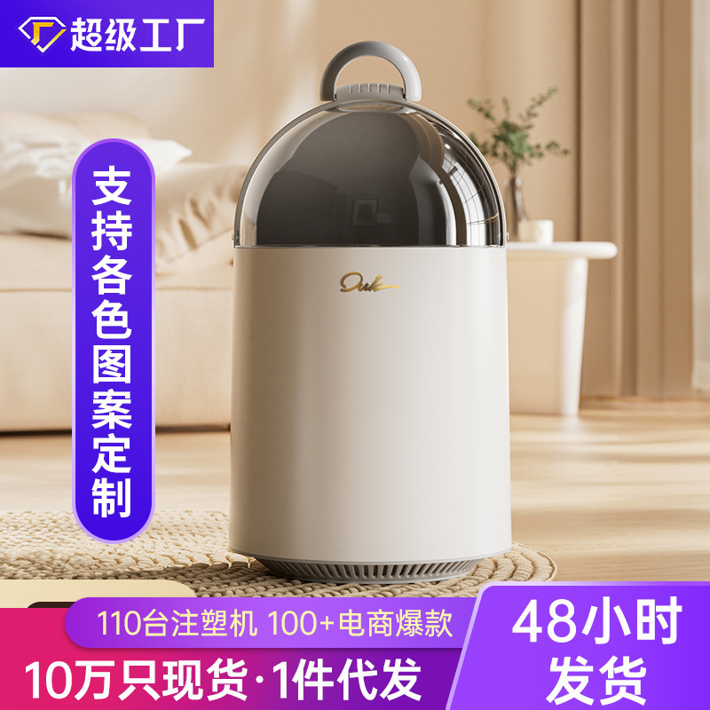 Trash Can for Household Toilets, Bedroom Air Pressure Adsorption, Kitchen and Bathroom Trash Can, High-Looking, Starting from One Piece Trash Can for Household Toilets, Bedroom Air Pressure Adsorption, Kitchen and Bathroom Trash Can, High-Looking, Starting from One Piece
