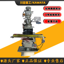 4̖ʽ㊴Sҹ ԭb̨^CEJC̨ʽ㊴