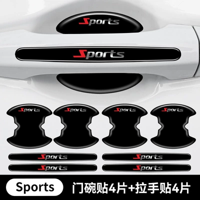 Car Door Handle Protection Portal Wrist - 4-pieces-of-glue-black-door-bowl-stickers-4-pieces-of-handle-stickers-sports