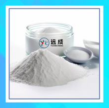 3-��-2-�ǻ���������� 126-83-0 CHPS-NA �ɾۺ��黯�� ����99%