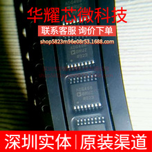 ADG408BRUZ ȫ��ԭ�b ���bTSSOP-16 ģ�M�_�P/��·������