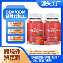 Դͷ������oem���ƿ羳ƻ��������AppleVinegarFudge���ٻ���ǩ
