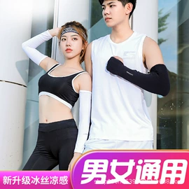 成人帽;户外皮肤衣/防晒衣;女式空调衫