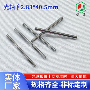 ��2.83*40.5mm���S ����΢��Сֱ�����S  ��Ӳ����ĥֱ���\���S