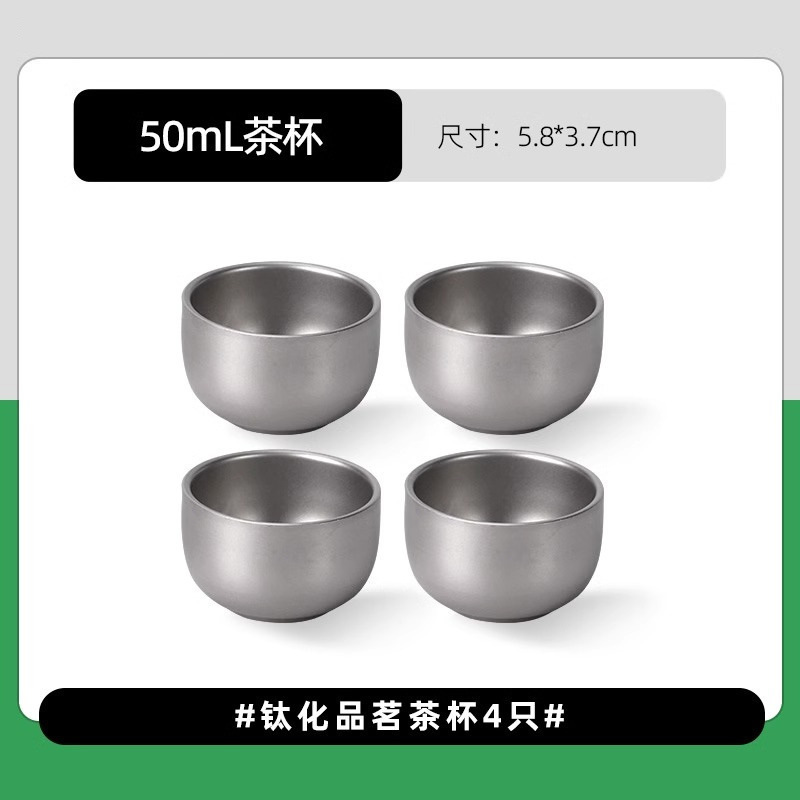 钛化合金便携式旅行茶具套装茶壶双层茶杯户外露营泡茶装备批发|undefined