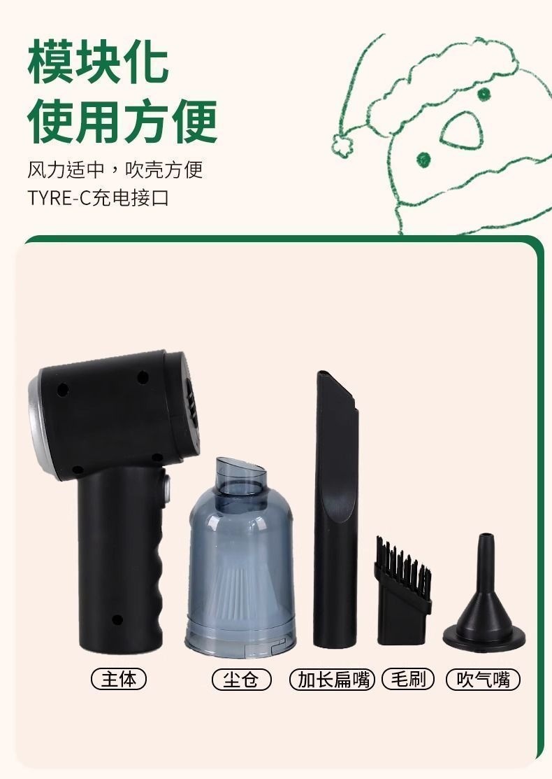 Car-mounted household vacuum cleaner, rechargeable, high suction power, small handheld, wireless blower for home windows