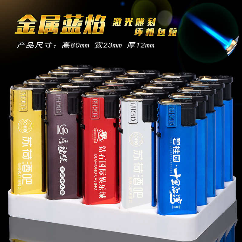 Disposable inflatable lighter metal frosted windproof advertising lighter LOGO lettering lighter manufacturers wholesale Disposable inflatable lighter metal frosted windproof advertising lighter LOGO lettering lighter manufacturers wholesale
