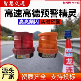 其他交通安全;路障;其他交通控制