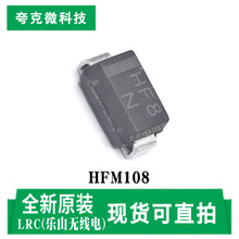 ԭװ��ƷHFM108��Ƶ��Ч����ָ�������оƬ94V-0��ȼ SMA��װ