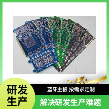 �����ӝ�����·�� ��׃���C�·�� �F���ӝ���PCB Ʒ�|���Ϻ�