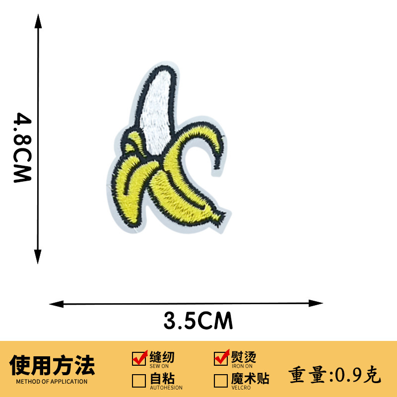 かわいい漫画のフルーツチェリー刺繍布ステッカー、アイロン接着、縫い目なし、穴修理、花パッチステッカー、箱の装飾|undefined