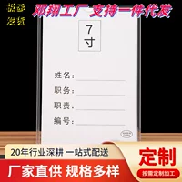 Двухслойная акриловые слоты A4, прайс-лист карты, стенд, прозрачная органическая пластиковая коробка для фотографий