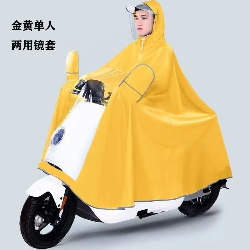 顔保護バッテリー電動オートバイのレインコートを大きくして、全身の豪雨防止特大シングル自転車専用レインコートを厚くします。|undefined