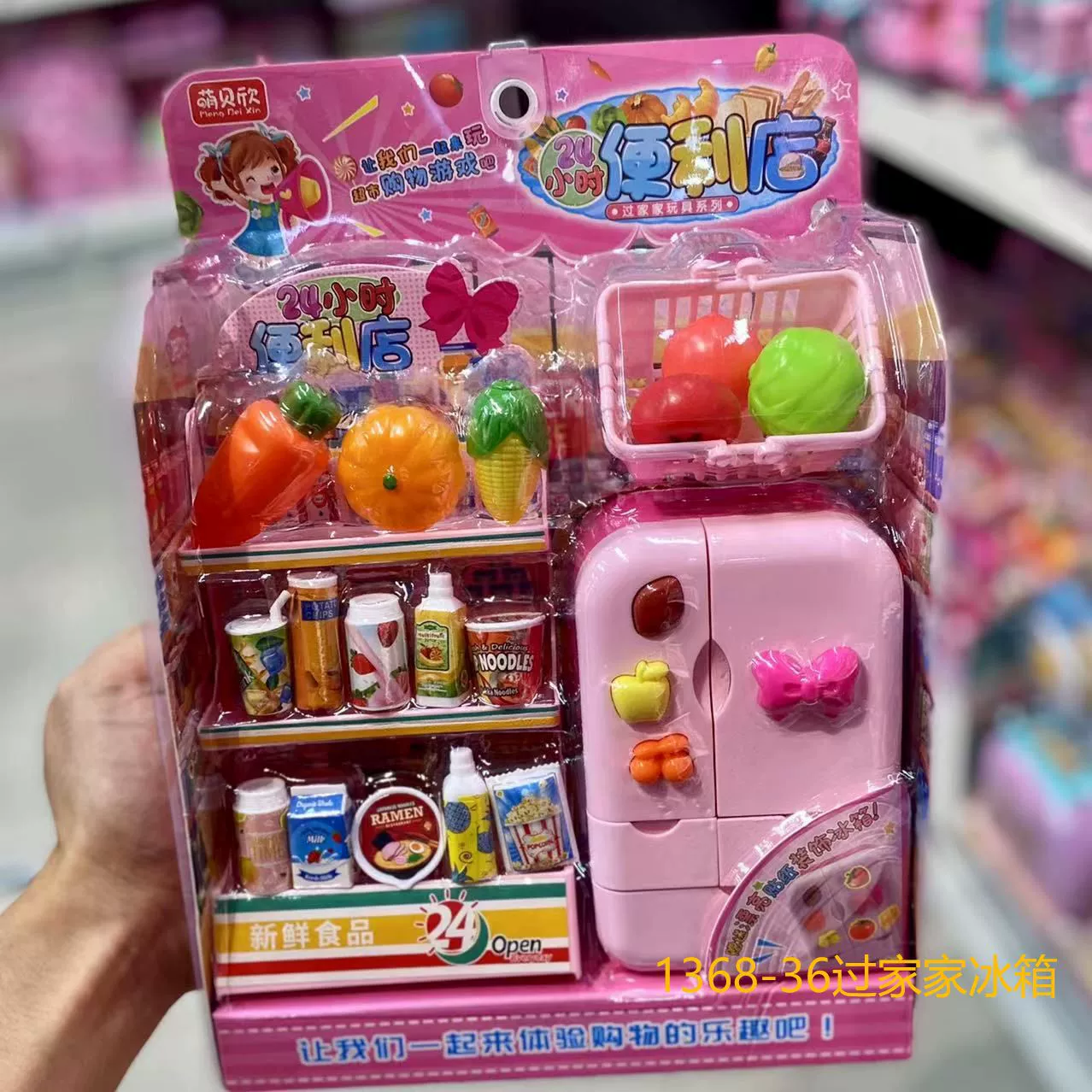 Семейная электронная игрушка, кухня, касса, подарок на день рождения