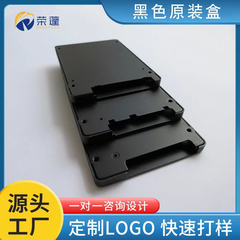 Factory wholesale black 2.5 inch SSD solid state drive housing all aluminum alloy strong heat dissipation solid state drive box