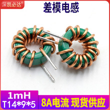 ��ģ늸�T14*9*5-1mH8A������i�\�G�ŭh���_�@���V����늸о�Ȧ