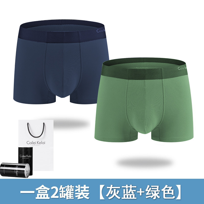 Ropa interior de hombre de malla transpirable CLKL 80 calzoncillos boxer sin costuras de seda de hielo cabeza antibacteriana enlatada verano 2021