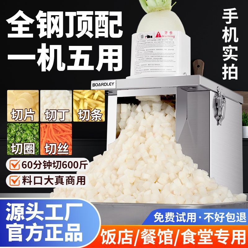 Máquina de corte de verduras máquina de corte multifuncional automática de papas rábano cortador eléctrico de corte de anillo de granos cortador de tira cortador comercial image 3