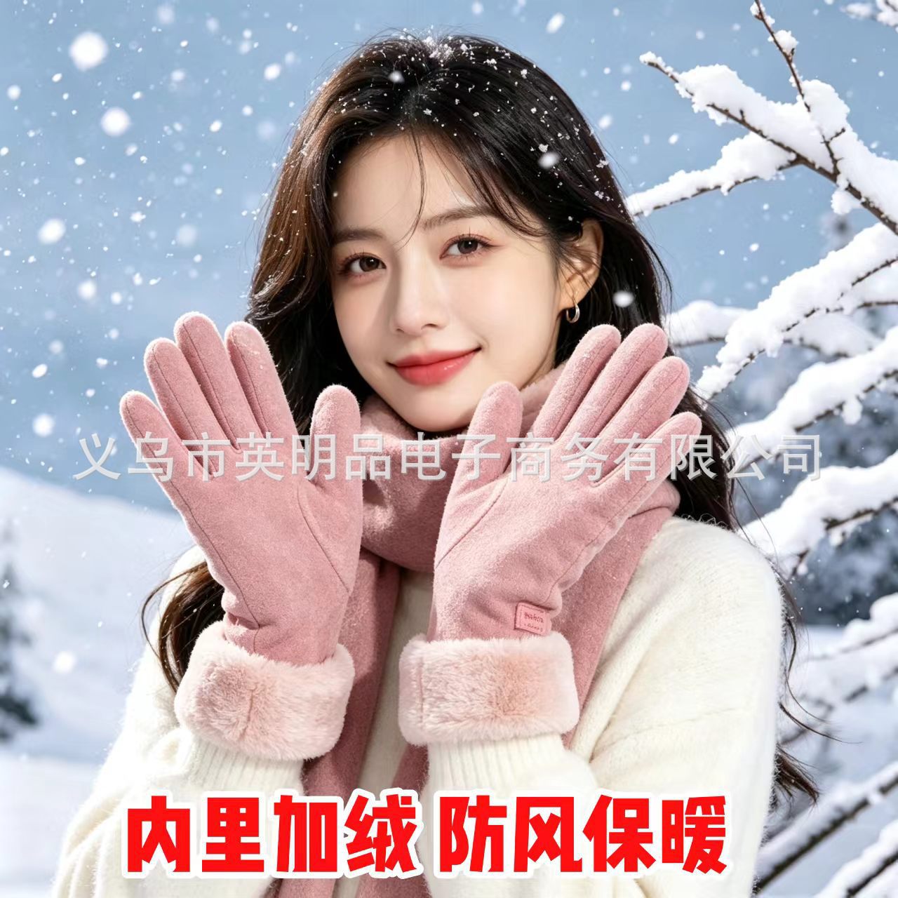 Guantes de gamuza de otoño e invierno, guantes de pelo de terciopelo ártico, guantes cálidos gruesos, pantallas táctiles a prueba de viento, guantes de mujer de ciclismo al por mayor