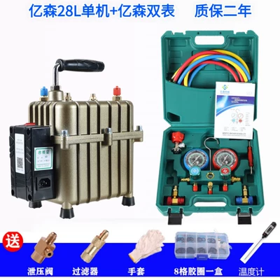 air conditioner pumping dual-purpose vacuum: Automotive air conditioning - yisen-28l-yisen-ordinary-table