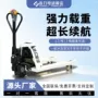 全新升降液压电动地牛