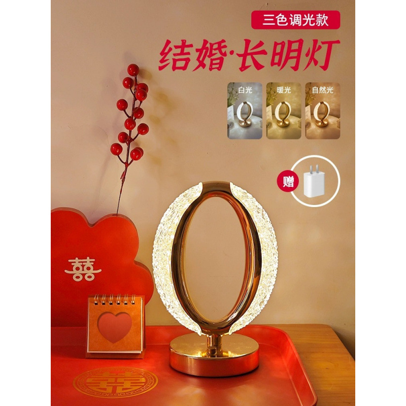 * Lámpara de la novia larga lámpara de cama de boda lámpara de escritorio de boda lámpara de boda sala de boda ♡ un par de luces de boda
