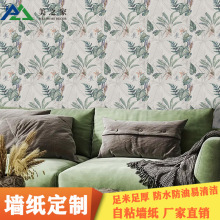 清新法式小碎花墙纸墙纸自粘出租房间装饰品好物背景墙自粘壁纸