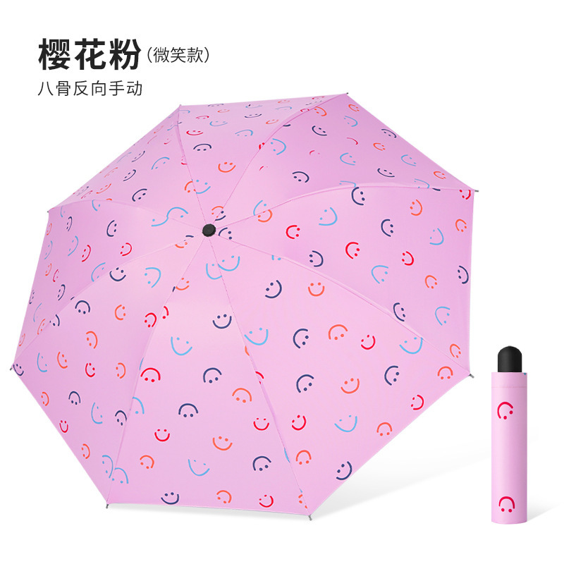 晴雨日よけ両用黒ゴム日傘手動ギフト傘折り畳み広告宣伝用品ロゴ両用傘|undefined