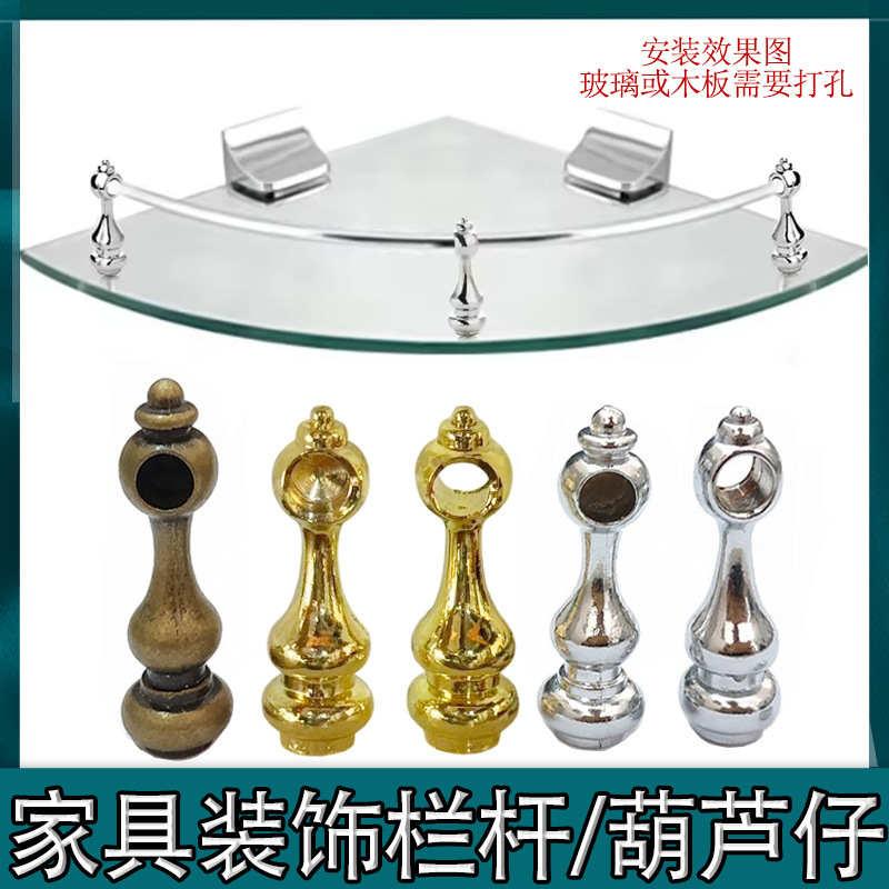 Travel Home Rv Home Modification and Decoration Accessories, Fence Railings, Aluminum Strips, Gourd Decorative Hardware Travel Home Rv Home Modification and Decoration Accessories, Fence Railings, Aluminum Strips, Gourd Decorative Hardware