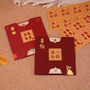 Wedding Invitations 2022 New Chinese Style Wedding Invitations Printing Trendy Invitations Wholesale Manufacturer Aliexpress