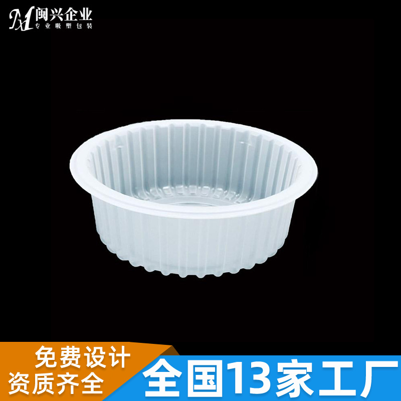 Custom yolk puff packaging box single piece round clear blister box bakery pastry disposable packaging box