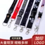 员工彩色涤纶工作牌挂绳