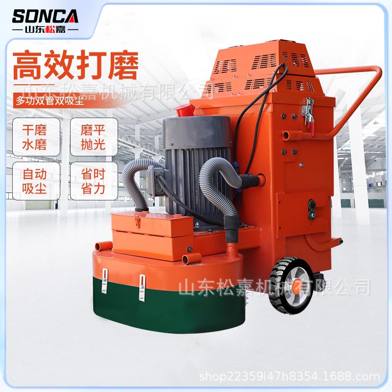 máquina de molienda de suelo sin polvo de alta frecuencia para suelo de cemento epoxi de hormigón plano y solidificación polido máquina de molienda de piedra