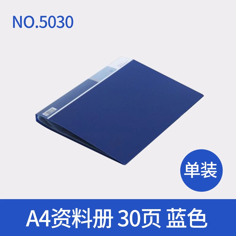 [Al por mayor] libro de información de poder transparente insertado bolsas de almacenamiento multicapa gruesas para suministros de oficina libro de almacenamiento de documentos