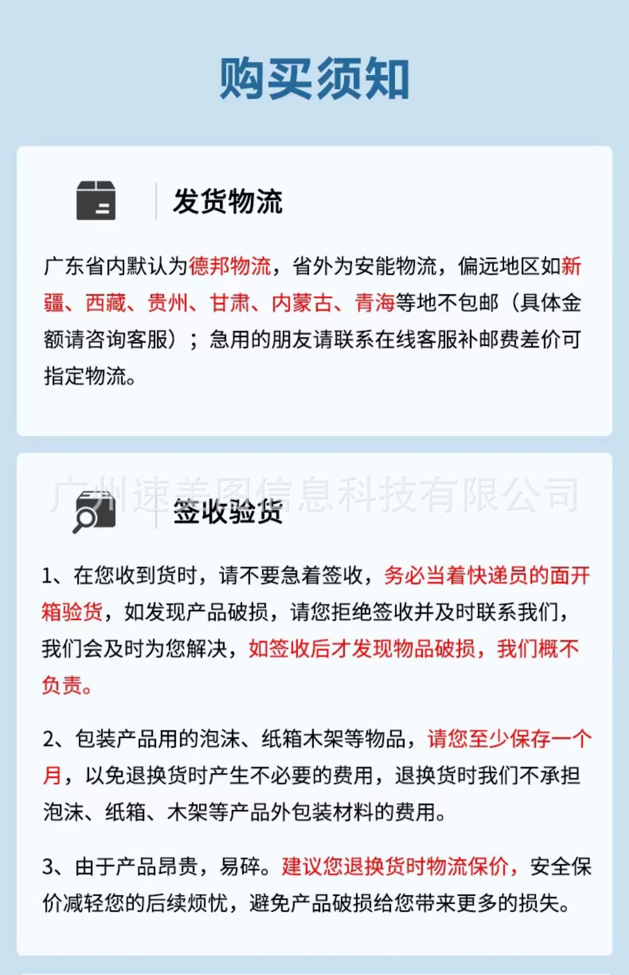 详情-24.jpg