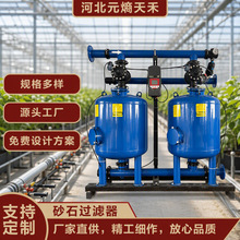 自清洗叠片过滤器厂家滴灌喷灌过滤设备自动反冲洗砂石过滤器