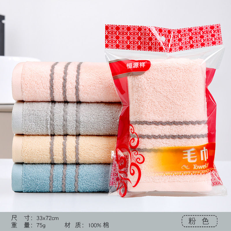 일반 세 줄무늬-핑크