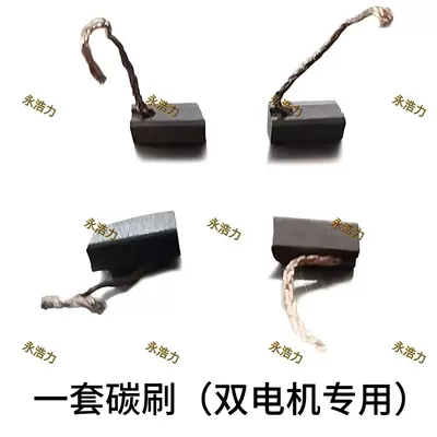 Solenoid klapanlar — Controller Speed Regulator Switch - fluorescent-yellow-set-of-carbon-brushes-dual-motors