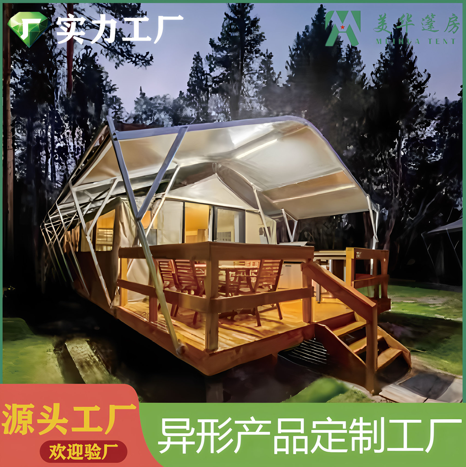 Carpa de lujo de un solo hotel venta directa de lujo ligero ocio tienda de campaña de lujo hotel al aire libre tienda de campaña residencial