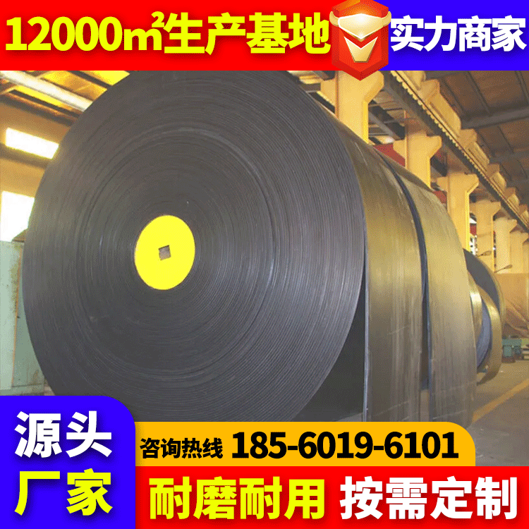 厂家供应粮食装卸车用橡胶挡板花纹输送带强力防滑耐磨防火