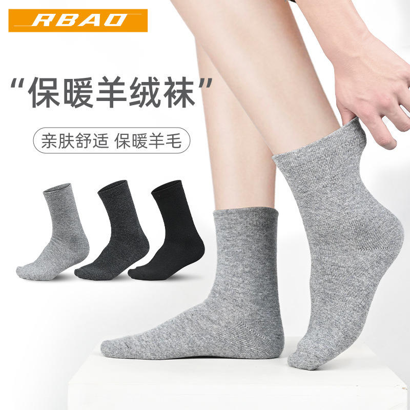 Merino Wool Socks for Women in Autumn and Winter Thickeneded Cashmere Stockings Sweat-Absorbent and Breathable Men's and Women's Warm Stockings Cashmere Socks