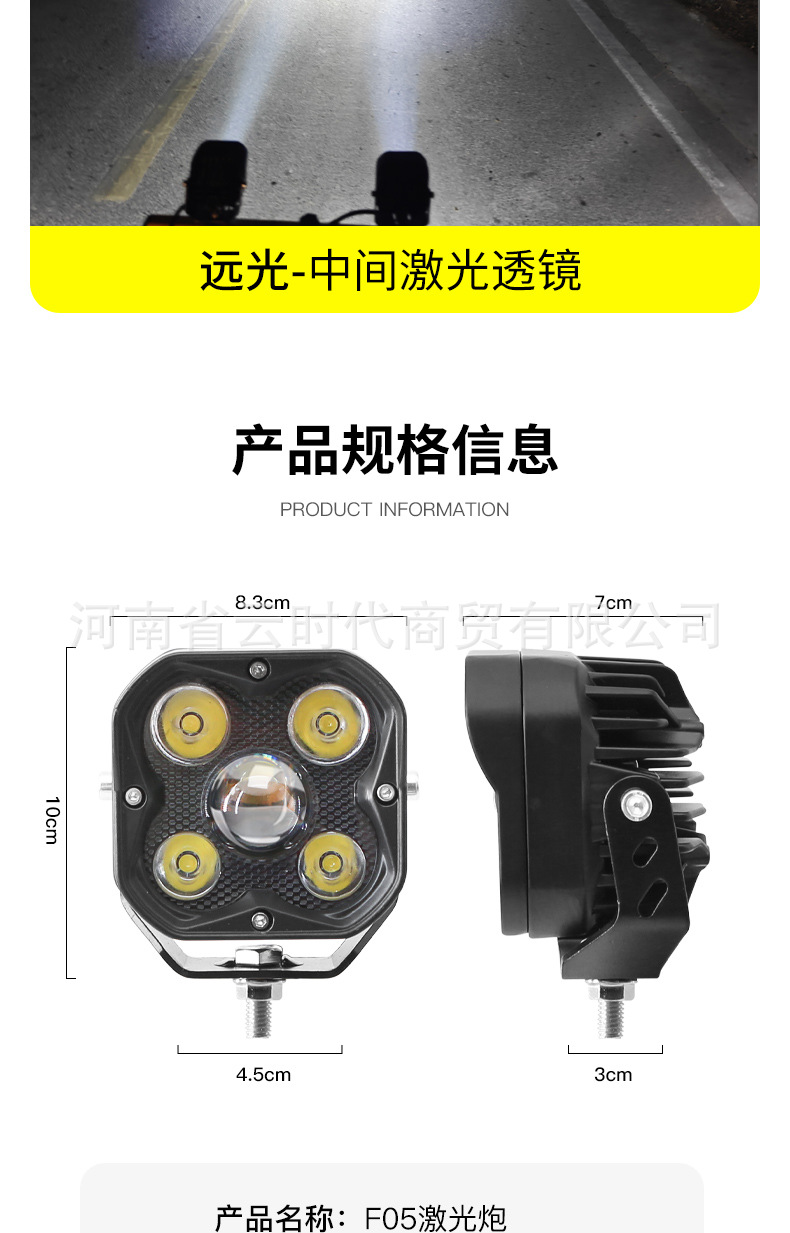 Motorcycle LED Headlight 5-Bead Fog Light Inspection Lamp Clover Spotlight