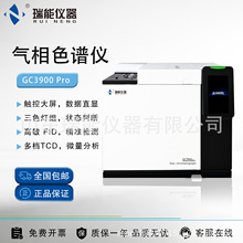 GC3900Pro����ɫ�V�x����ҷ����z�y�x�x�����a�S��ֱ��