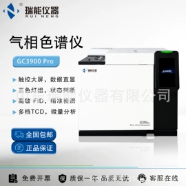 气相色谱仪;其他仪器配件;其他仪器仪表