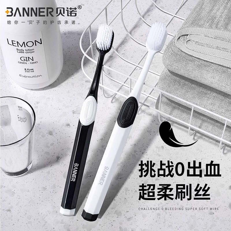 Nanoscale Super Soft Wide-Head Toothbrush Soft-Bristled Couple Ultra-Fine Super Soft Family Pack Anti-Gum Bleeding Black and White Nanoscale Super Soft Wide-Head Toothbrush Soft-Bristled Couple Ultra-Fine Super Soft Family Pack Anti-Gum Bleeding Black and White