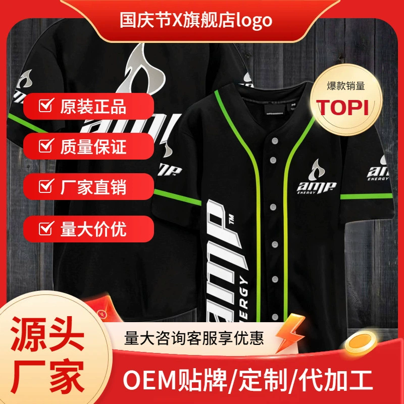 2024 европейские и американские летние новые 32 пары американских бейсбольных костюмов для мужчин повседневные бейсбольные рубашки с 3D-принтом с короткими рукавами