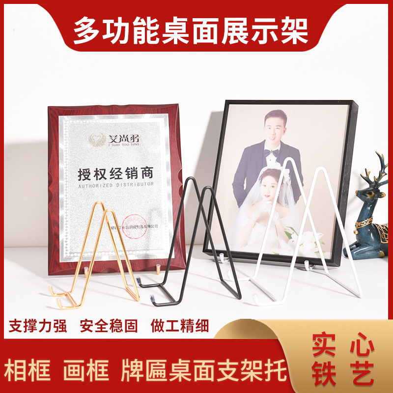 The Table Bracket Behind 1Vpr Photo Frame Bracket Base Certificate Album Medal Display Rack Display Rack Plaque Support