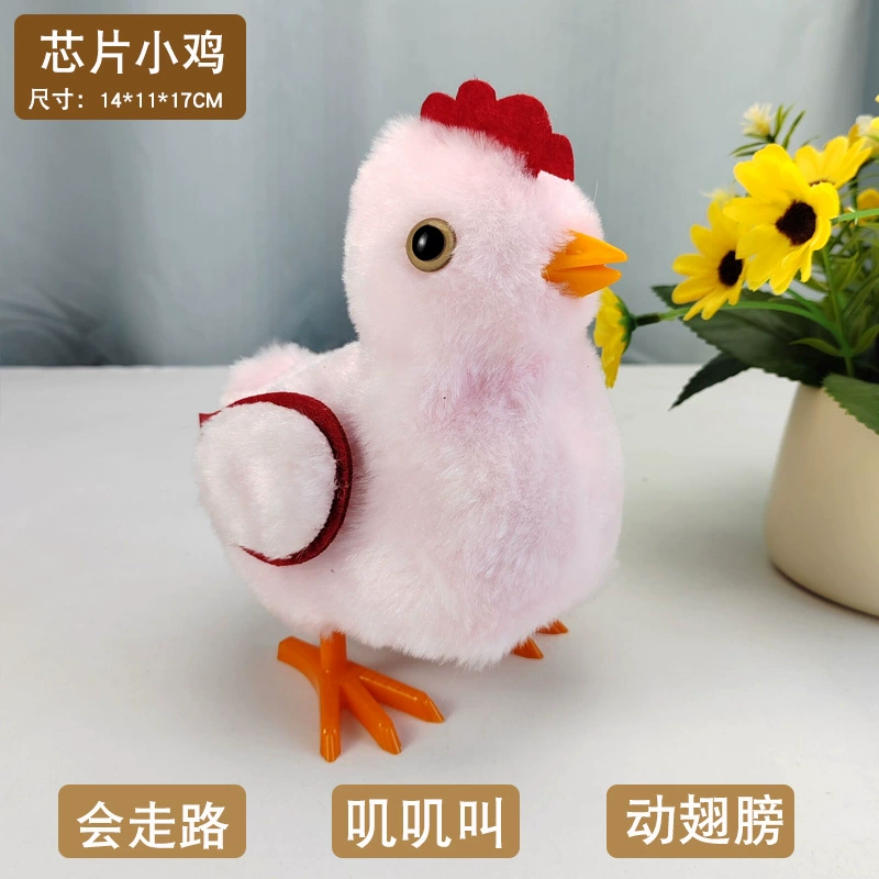 Plush electronic realistic pet toy, soft plush, many animal styles and colors