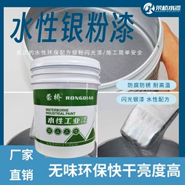 防腐涂料;锤纹漆;防锈涂料