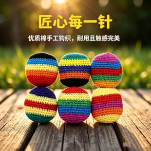 �羳��ƷHandwoven Hacky Sack�ֹ�����ɳ����ͯ�����Α���u���